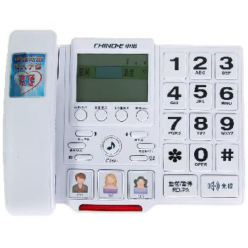 中諾（CHINO-E） C219 大按鍵/來電報號/親情號碼電話機座機辦公/家用座機電話/固定電話座機 白色